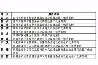 新利18软件官网截图4